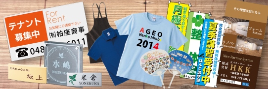 その他お取扱商品